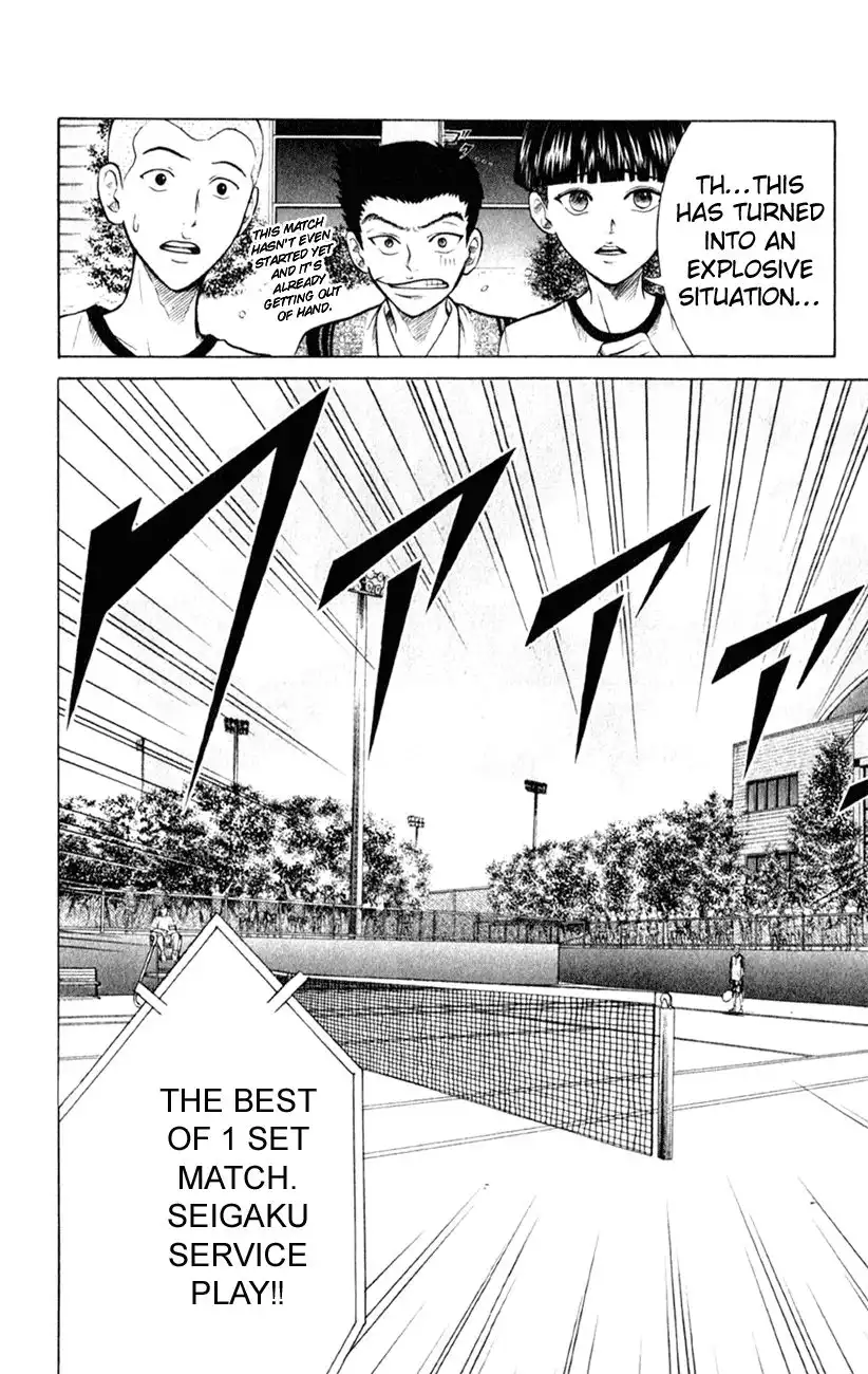 Prince of Tennis Chapter 254 7